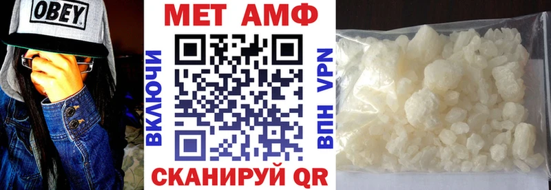 купить   Павловский Посад  АМФЕТАМИН VHQ 