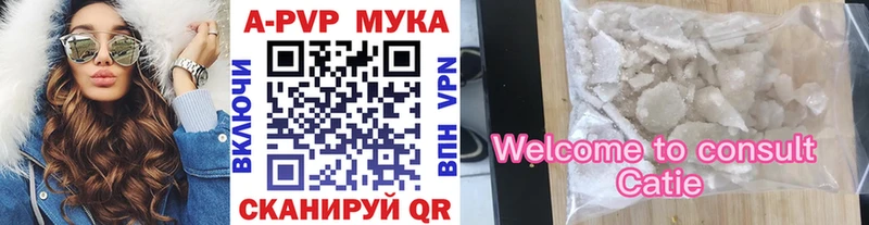 А ПВП СК КРИС  площадка клад  Павловский Посад 
