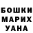 Amphetamine Розовый Dave Hasenford