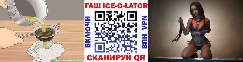 MEGA ONION  Павловский Посад  Canna-Cookies конопля 