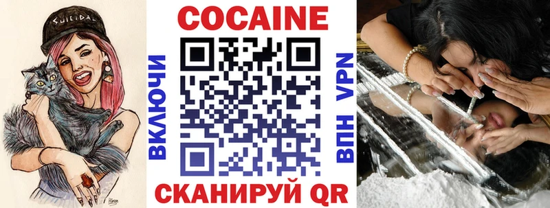 Cocaine 97%  закладки  Павловский Посад 