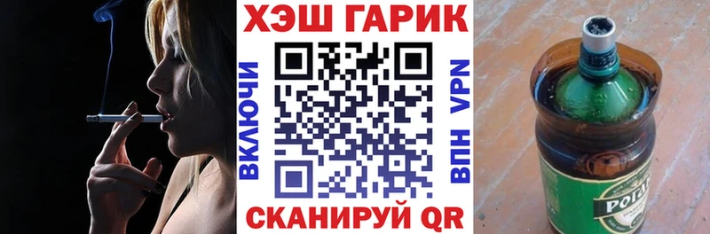 хочу   Павловский Посад  Гашиш гарик 