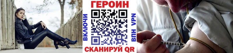 как найти закладки  Павловский Посад  ГЕРОИН афганец 