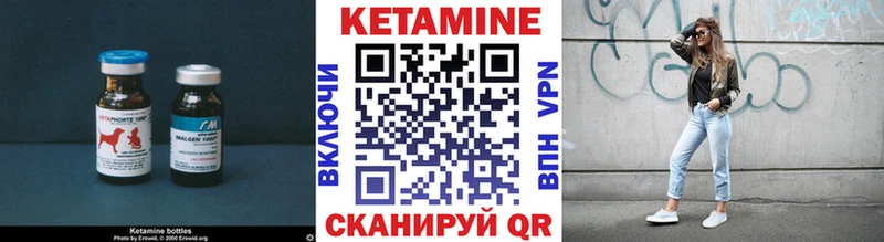 Кетамин ketamine продажа наркотиков Павловский Посад