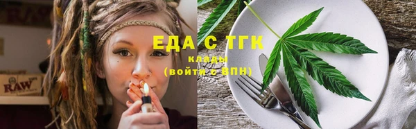 спайс Алексеевка