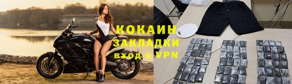 mix Абаза