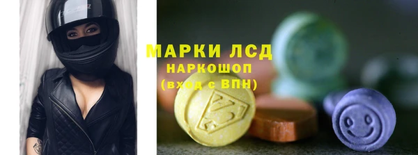 спайс Алексеевка