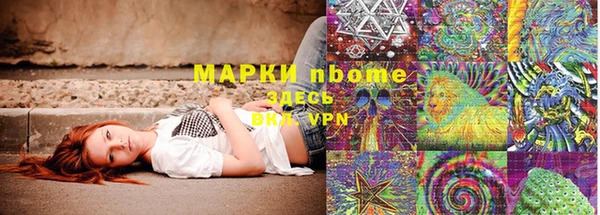 спайс Алексеевка