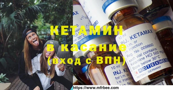 мяу мяу кристалл Алексин