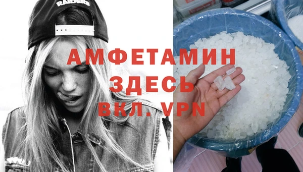 спайс Алексеевка