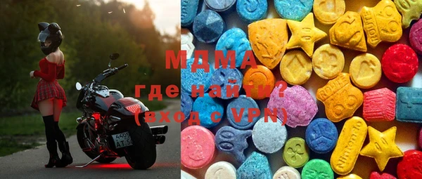 мяу мяу кристалл Алексин