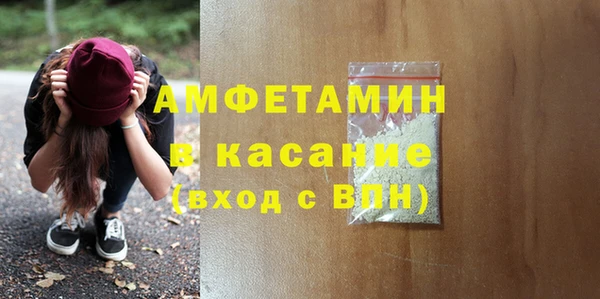 спайс Алексеевка