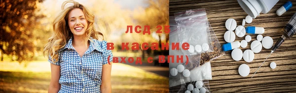спайс Алексеевка
