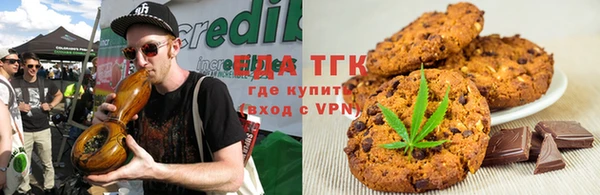 спайс Алексеевка
