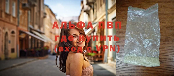 мяу мяу кристалл Алексин