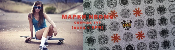 спайс Алексеевка