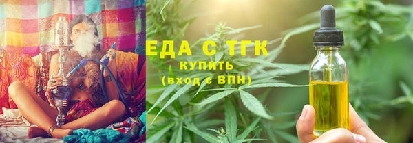 спайс Алексеевка