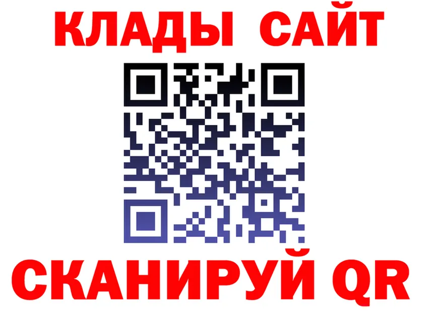 ГАШ убойный ССЫЛКА площадка kraken Павловский Посад