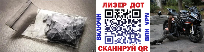 Лсд 25 экстази ecstasy  дарнет шоп  Павловский Посад 
