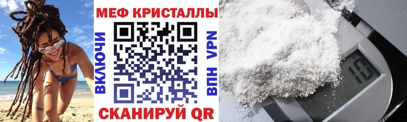 МЕФ 4 MMC  блэк спрут онион  Павловский Посад 