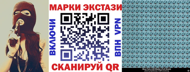 Марки 25I-NBOMe 1500мкг  наркошоп  Павловский Посад 