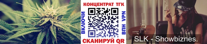 наркотики  blacksprut ссылки  ТГК вейп  Павловский Посад 